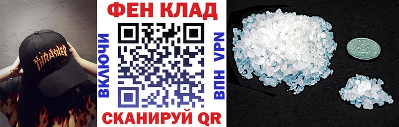 АМФЕТАМИН Premium где найти наркотики KRAKEN зеркало Аткарск