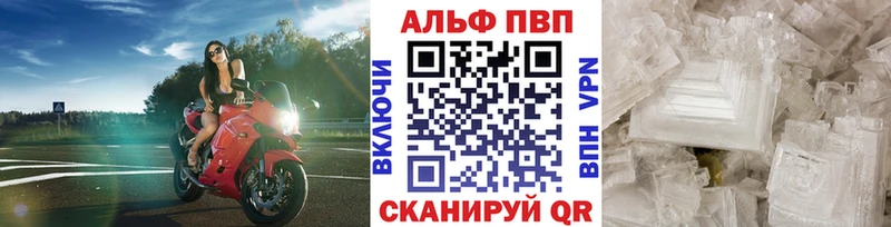 A PVP крисы CK  Аткарск 
