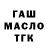ЭКСТАЗИ mix Emerald MTB