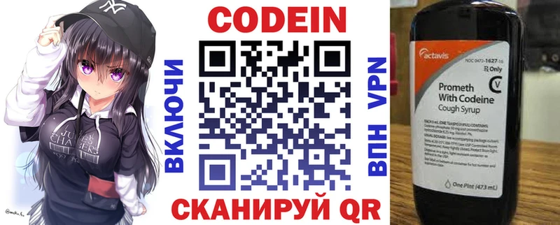 KRAKEN tor Аткарск Codein Purple Drank