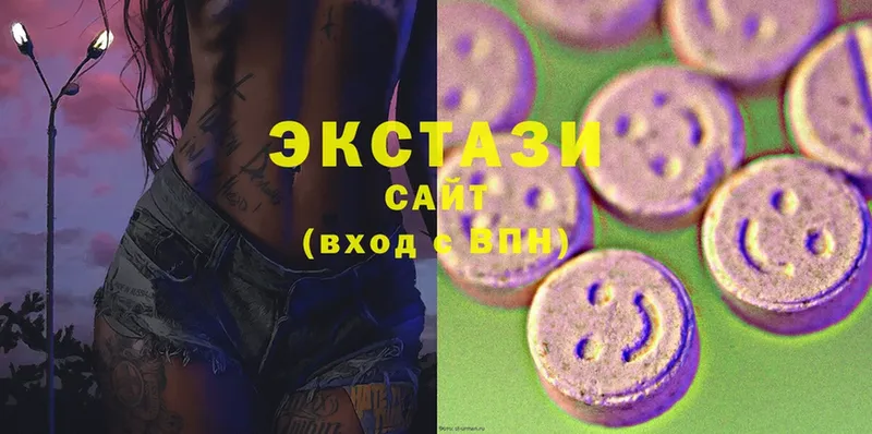 ЭКСТАЗИ 300 mg  МЕГА ONION  Аткарск 