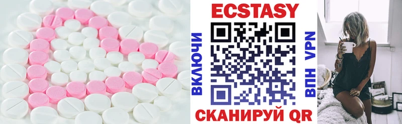 ЭКСТАЗИ Cube Аткарск
