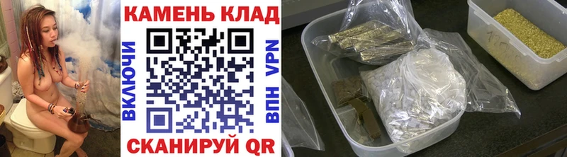 ГАШИШ индика сатива Аткарск