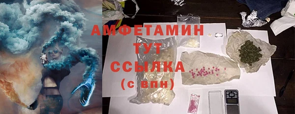 гашишное масло Осташков