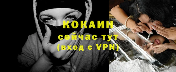 МДМА Осинники