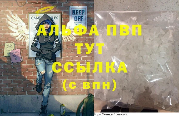гашишное масло Осташков