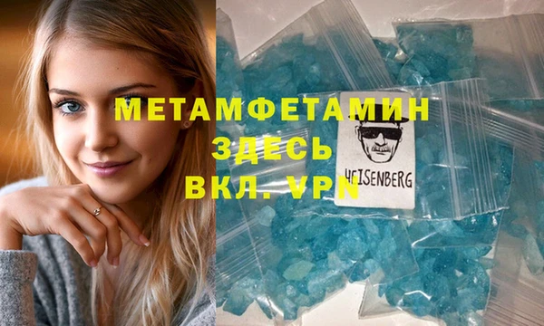 стаф Видное