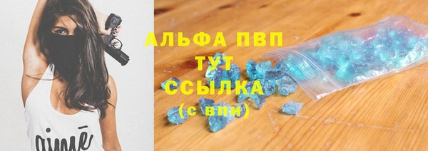 гашишное масло Осташков