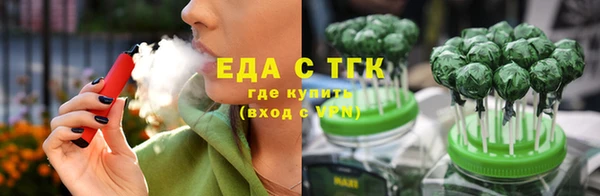 МДМА Осинники
