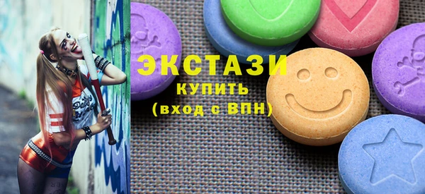 МДМА Осинники