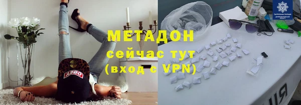 МДМА Осинники