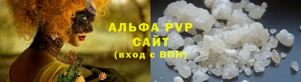 гашишное масло Осташков