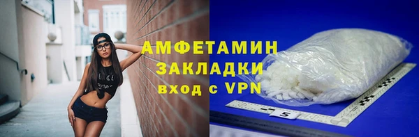 МДМА Осинники