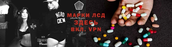 МДМА Осинники