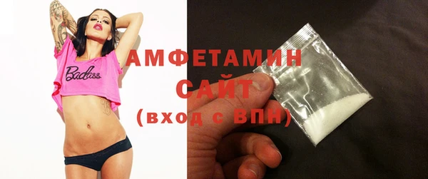 МДМА Осинники