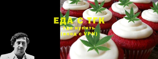 гашишное масло Осташков