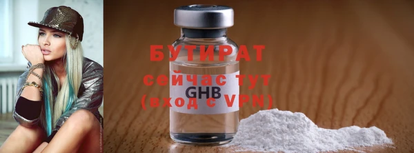 МДМА Осинники