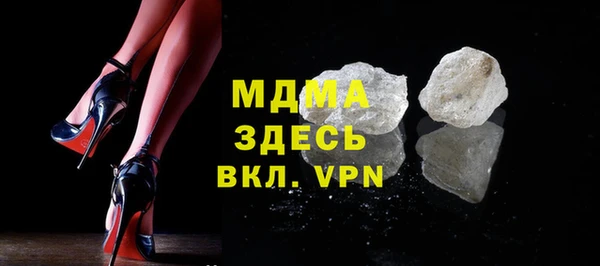 МДМА Осинники