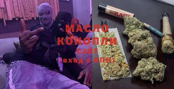 МДМА Осинники