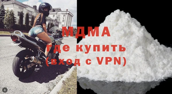 гашишное масло Осташков