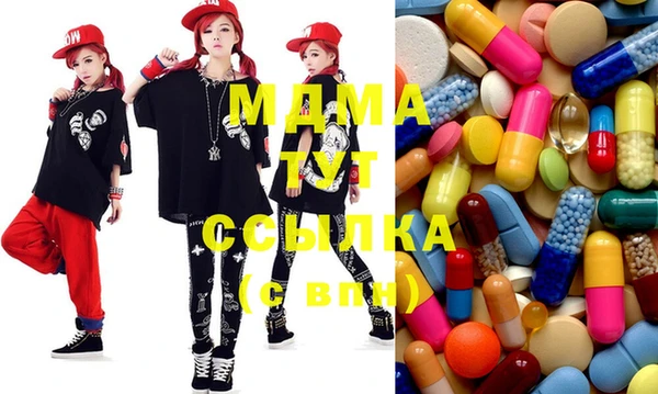 МДМА Осинники
