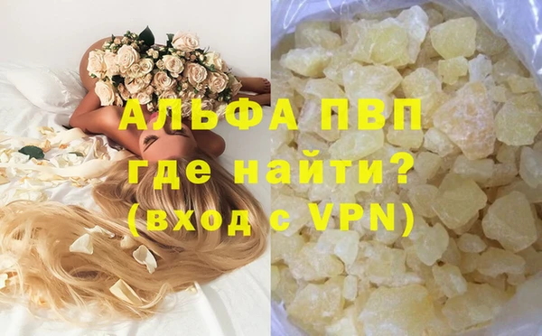 МДМА Осинники