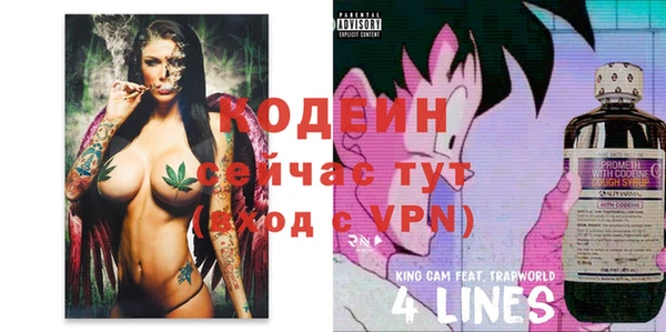 винт Остров