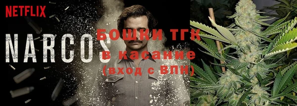 гашишное масло Осташков