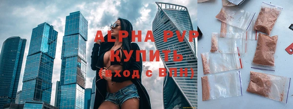 МДМА Осинники