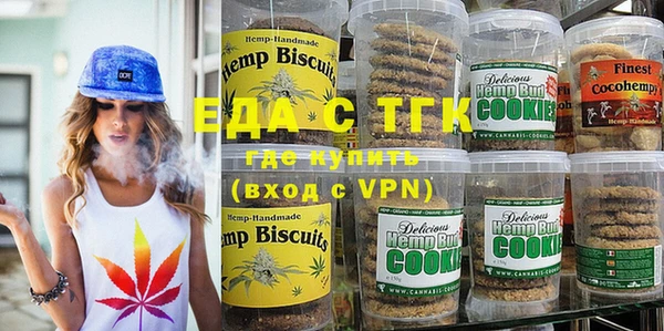 гашишное масло Осташков