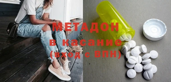 spice Весьегонск