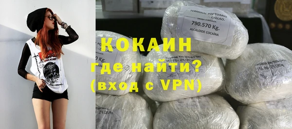 гашишное масло Осташков