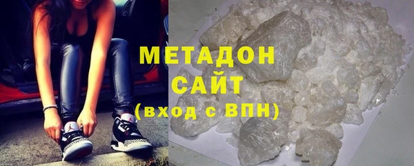 гашишное масло Осташков