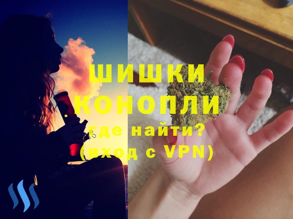 гашишное масло Осташков
