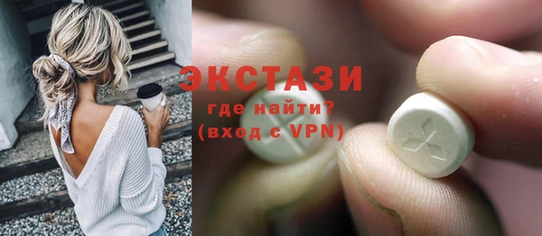 МДМА Осинники