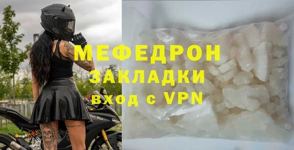гашишное масло Осташков