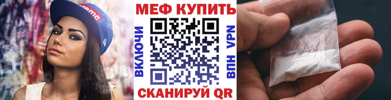 Меф 4 MMC  наркотики  Аткарск 