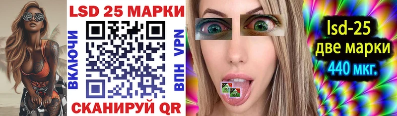 Марки 25I-NBOMe 1,5мг Аткарск