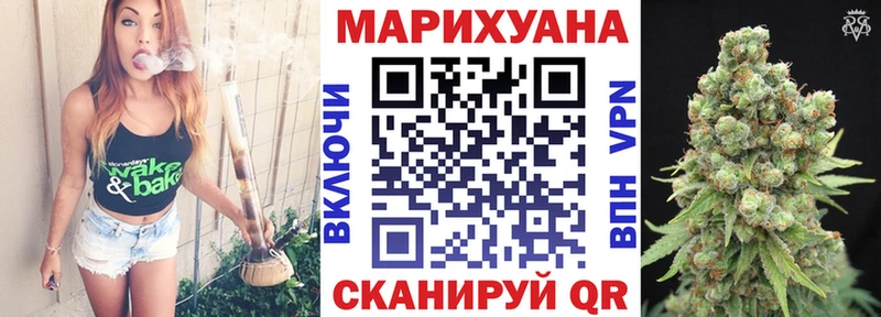 Каннабис AK-47 купить закладку Аткарск